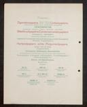 Seite 