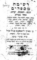 Titelblatt