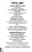 Titelblatt