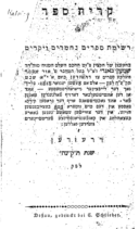 Titelblatt