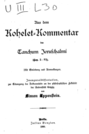 Titelblatt