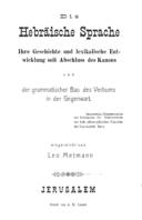 Titelblatt