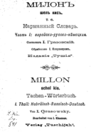 Titelblatt