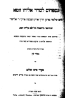 Titelblatt