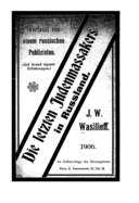 Titelblatt