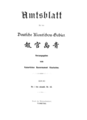 Titelblatt