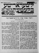 Titelblatt