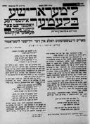 Titelblatt