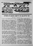 Titelblatt