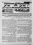 Titelblatt