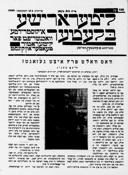 Titelblatt