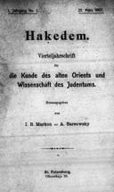 Titelblatt