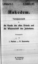 Titelblatt
