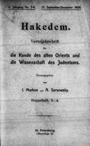 Titelblatt