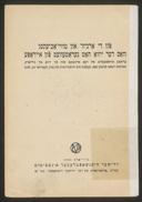 Titelblatt