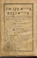 Titelblatt