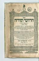 Titelblatt
