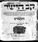Titelblatt