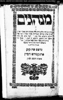 Titelblatt