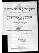 Titelblatt