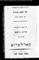 Titelblatt