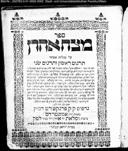 Titelblatt