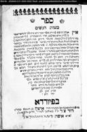 Titelblatt