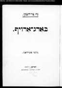 Titelblatt
