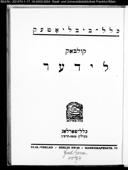 Titelblatt