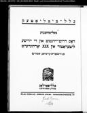 Titelblatt