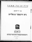 Titelblatt